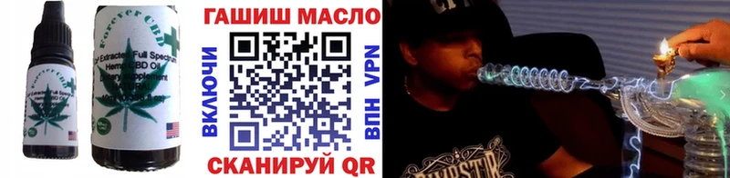 купить  цена  Гороховец  Печенье с ТГК конопля 