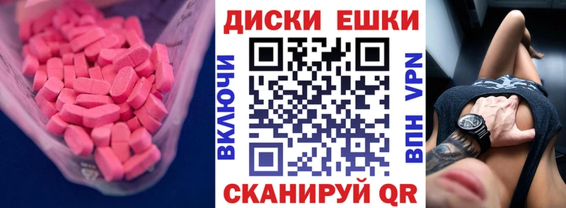 Экстази mix  Гороховец 