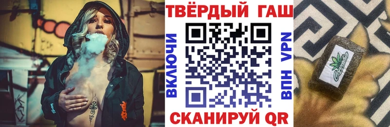 ГАШ Изолятор  блэк спрут маркетплейс  Гороховец 