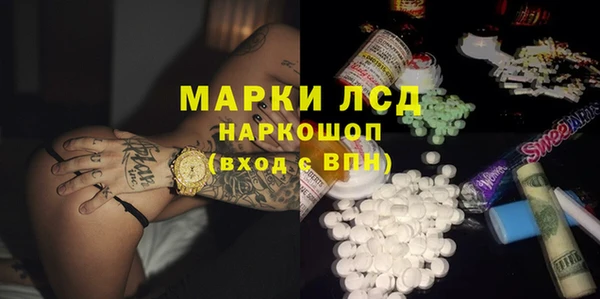 марихуана Балабаново