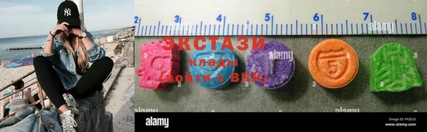 MESCALINE Беломорск