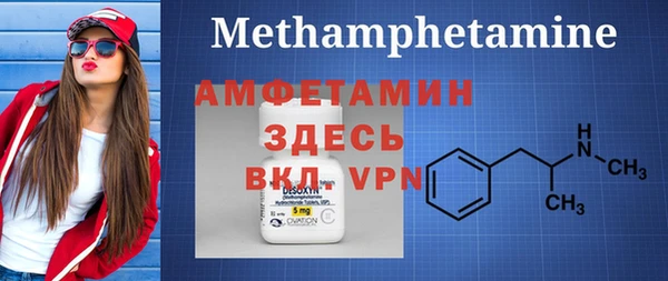 MDMA Premium VHQ Богданович