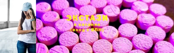 ПСИЛОЦИБИНОВЫЕ ГРИБЫ Белокуриха