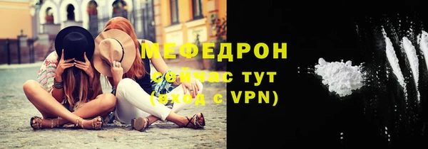 шишки Богородицк