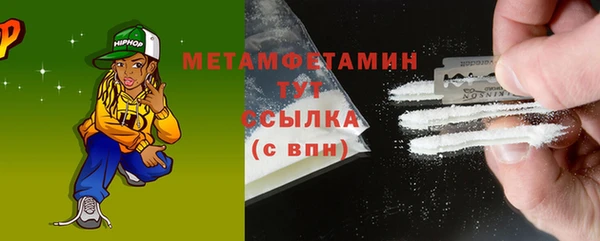 шишки Богородицк