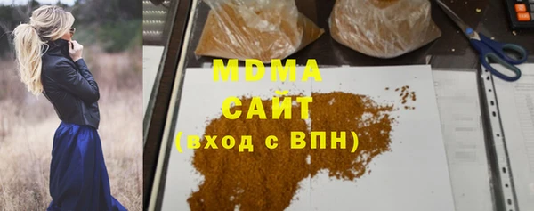 ГАЛЛЮЦИНОГЕННЫЕ ГРИБЫ Баксан