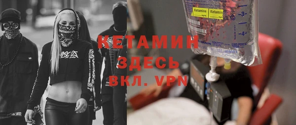 MDMA Premium VHQ Богданович