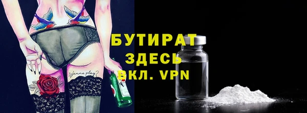 MESCALINE Беломорск