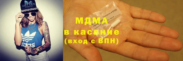 ALPHA-PVP Богородск