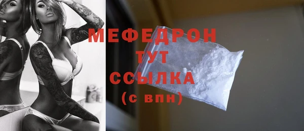 MESCALINE Беломорск