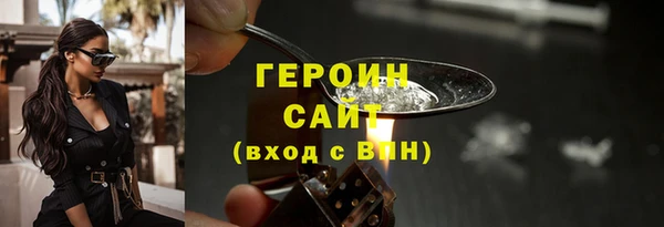 MESCALINE Беломорск
