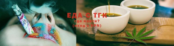 MESCALINE Беломорск