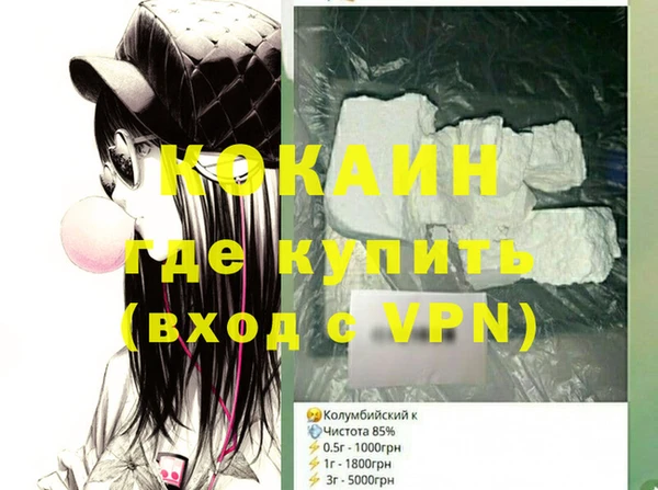 ПСИЛОЦИБИНОВЫЕ ГРИБЫ Белокуриха