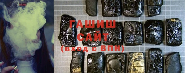 ALPHA-PVP Богородск