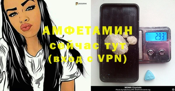ALPHA-PVP Богородск