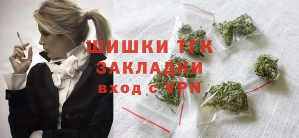 MDMA Premium VHQ Богданович