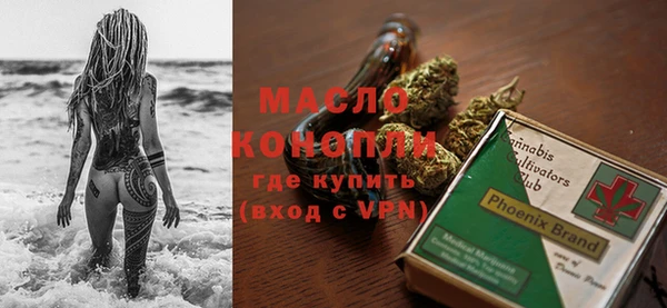 MESCALINE Беломорск