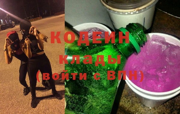 ПСИЛОЦИБИНОВЫЕ ГРИБЫ Белокуриха