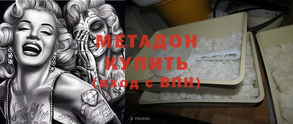 MESCALINE Беломорск