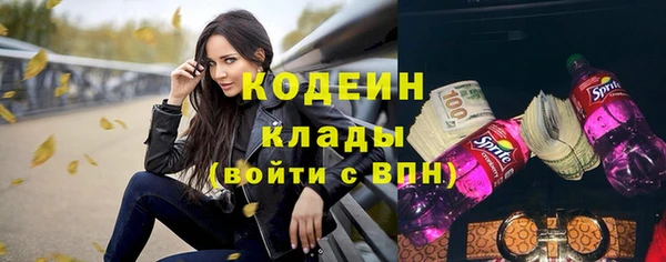 ALPHA-PVP Богородск
