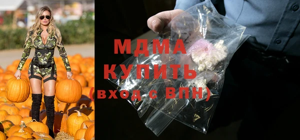MDMA Premium VHQ Богданович