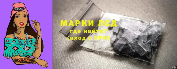 ПСИЛОЦИБИНОВЫЕ ГРИБЫ Белокуриха
