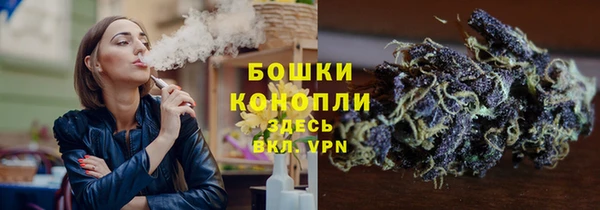 ALPHA-PVP Богородск