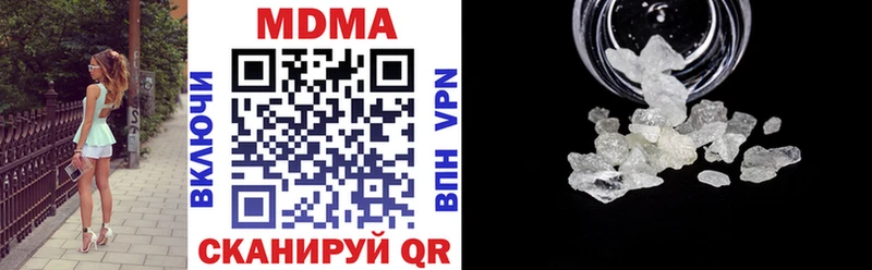 как найти   мега маркетплейс  дарк нет как зайти  Гороховец  MDMA crystal 