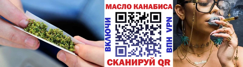 Дистиллят ТГК Wax  даркнет сайт  Гороховец 