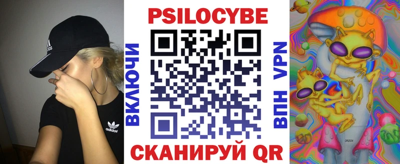 Галлюциногенные грибы мухоморы  Гороховец 